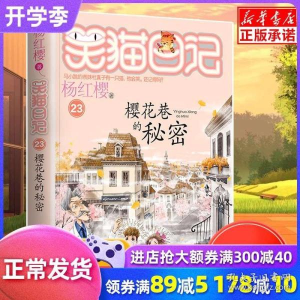 澳洲皮草