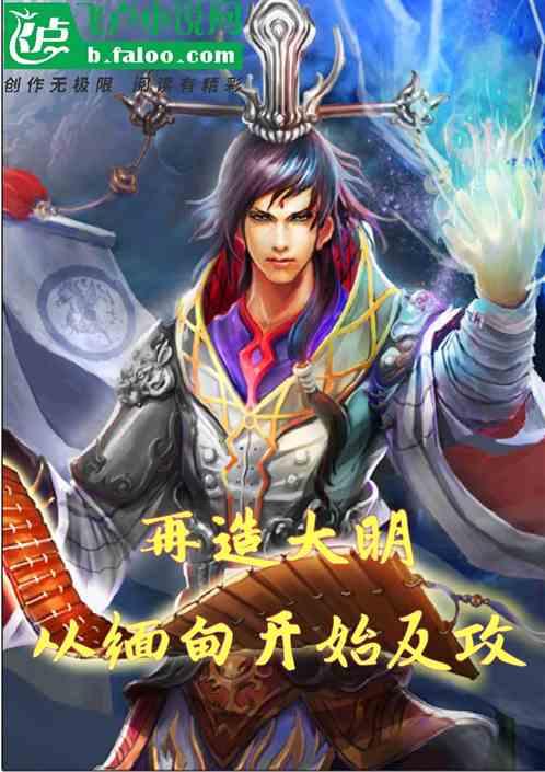 春雨直播app